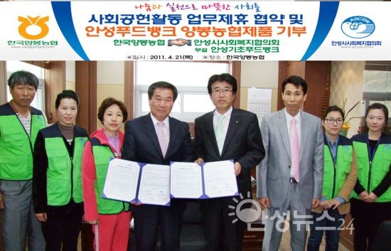 한국양봉농업협동조합 이미지