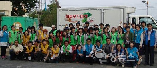 사랑엔푸드 이미지