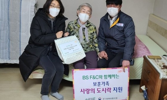 경기F&C 이미지