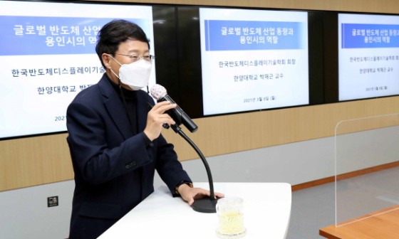 경인반도체 이미지