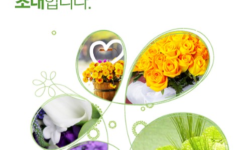 삼성공판장 이미지