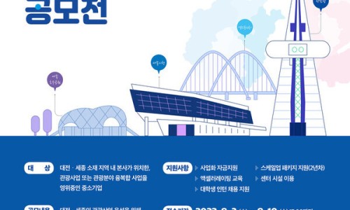 세종기업 이미지