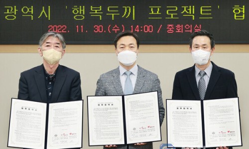 대전급식사업협동조합 이미지