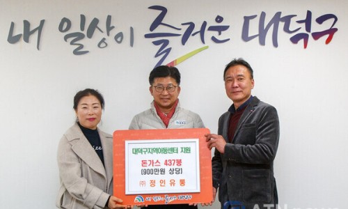 정인유통 이미지