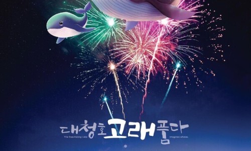 대덕터널 이미지