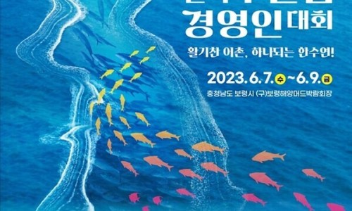 기원수산 이미지