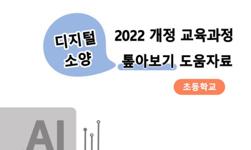 소양고등학교 이미지
