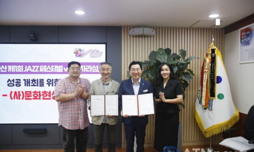 사단법인 아트밸리 이미지