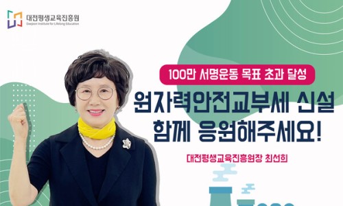 평생안전 이미지