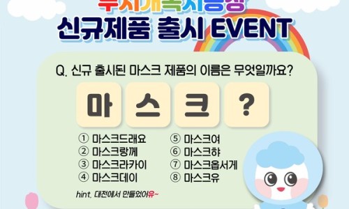 대전광역시무지개복지공장 이미지