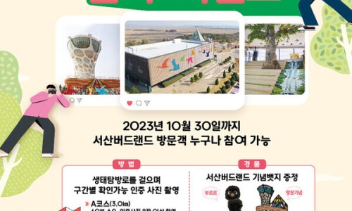 버드랜드 이미지
