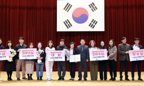경진에너지 이미지