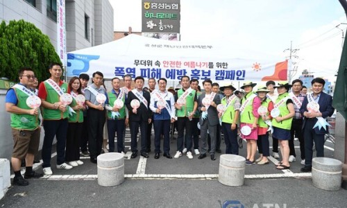 홍성농협 하나로마트 이미지