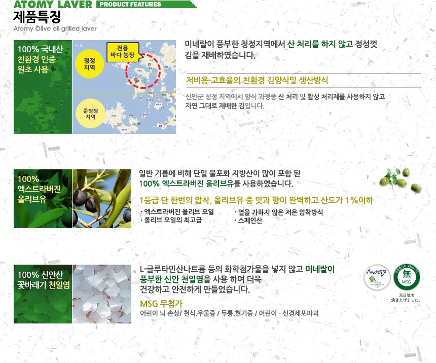 맛드리 이미지