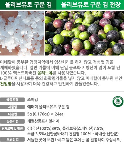 맛드리 이미지