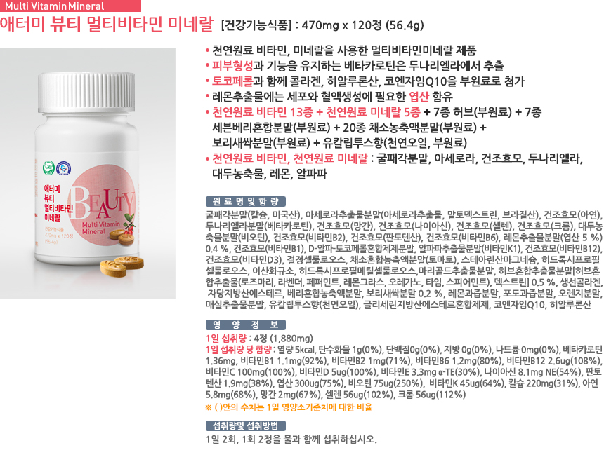 원뷰티 이미지