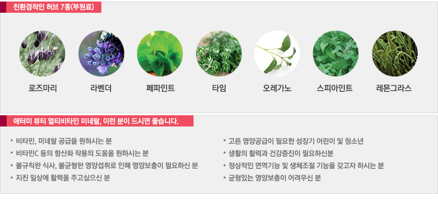 원뷰티 이미지