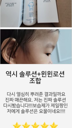 윈윈커뮤니티 이미지
