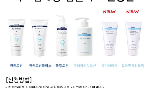 윈윈커뮤니티 이미지