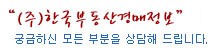 세협기계(주) 이미지
