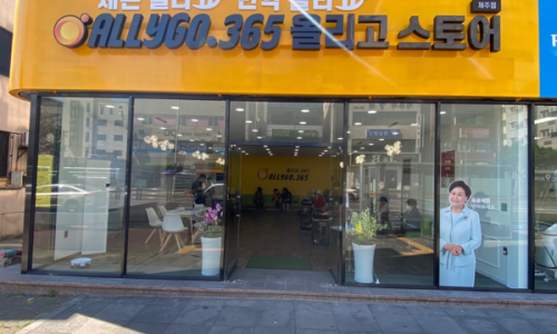 스토어365제주 이미지