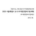 (주)동명종합건축 이미지