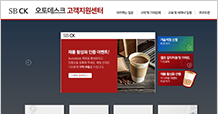 제이텍솔루션 이미지