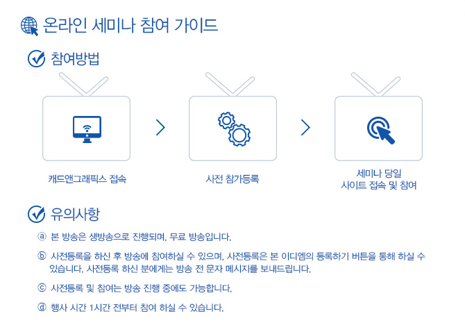 제이텍솔루션 이미지