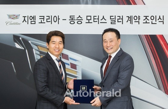 지엠모터스 이미지