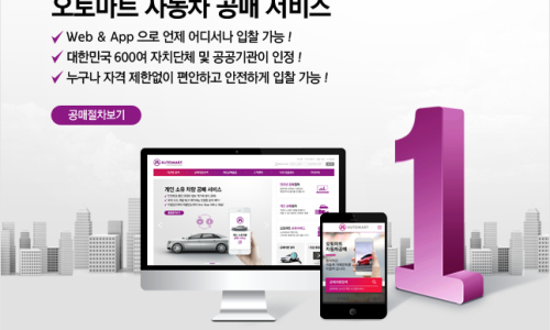 오토마트 이미지
