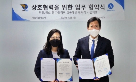 카일이삼제스퍼 이미지