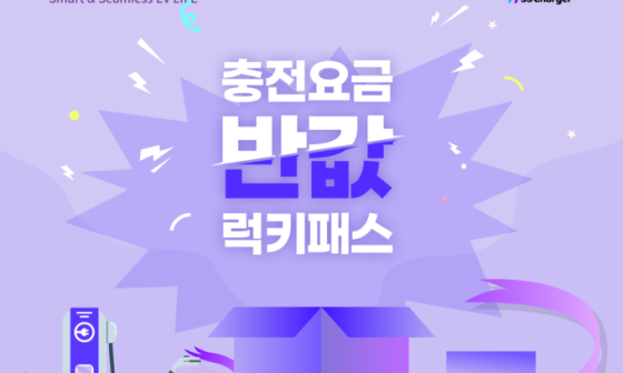 에스에스에스 이미지