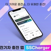 에스에스에스 이미지