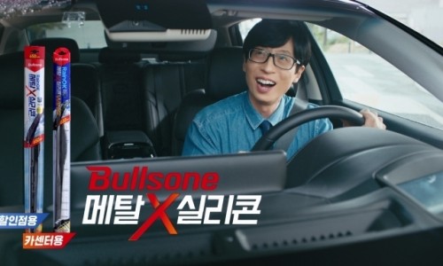 오토레인 이미지