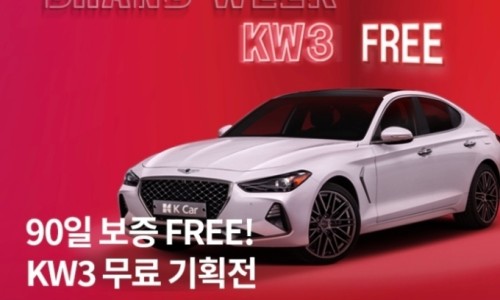 케이렌트카주 이미지