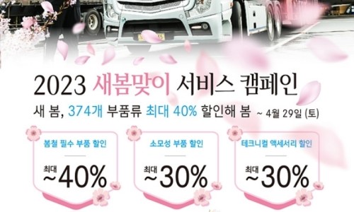 다임러오토 이미지