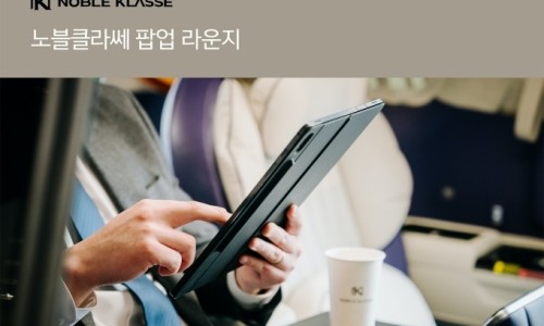 오토라운지 이미지