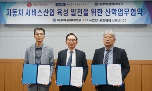 오토에이치케이 이미지