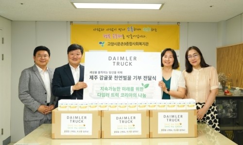 다임러오토 이미지