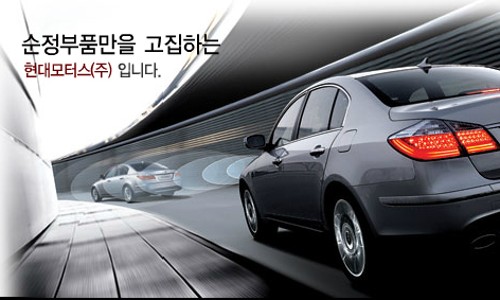 하대원현대자동차 이미지