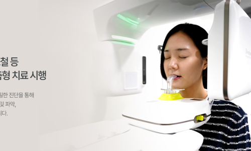 만안치과의원 이미지