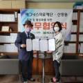 의료법인 양평의료재단(양평병원) 이미지