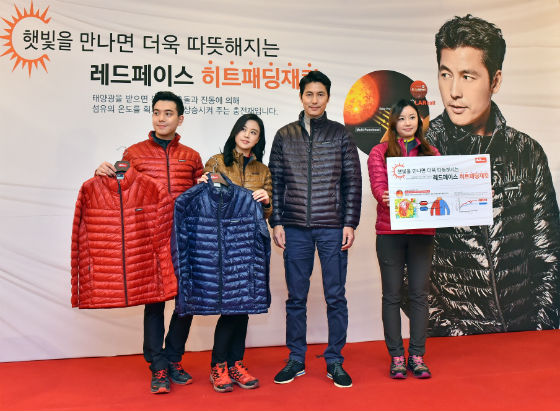 레드페이스홈플러스상암 이미지