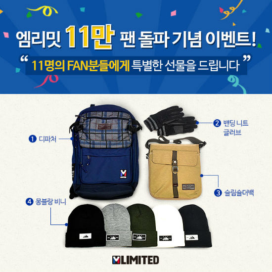 이벤트엠 이미지