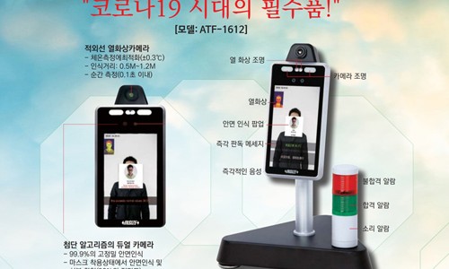 동진교역 이미지
