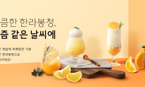 딜리버리 제주 이미지
