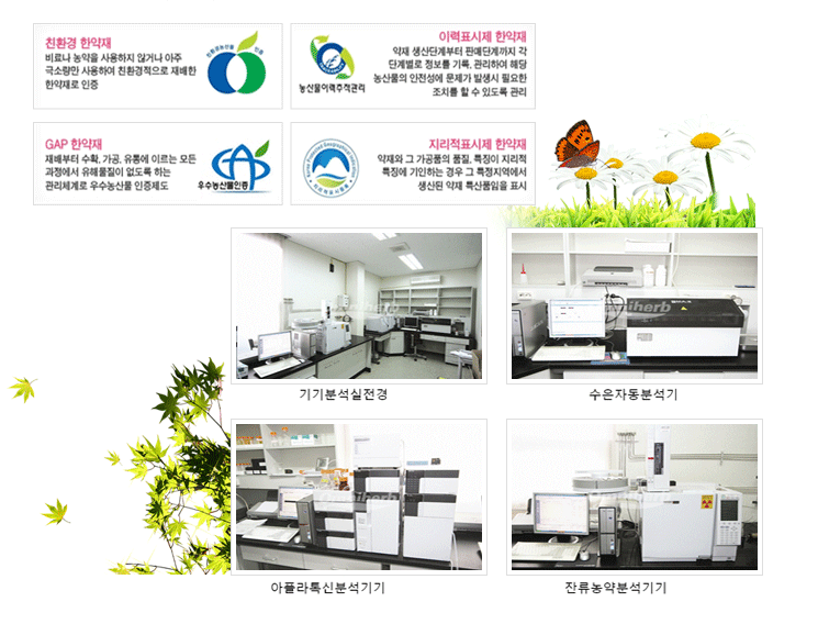 수생한의원 이미지