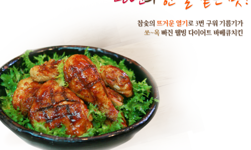 BRD백록담 이미지