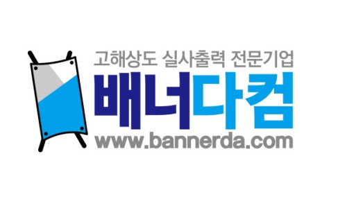 디자인다컴 이미지