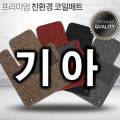 더바른렌터카 이미지